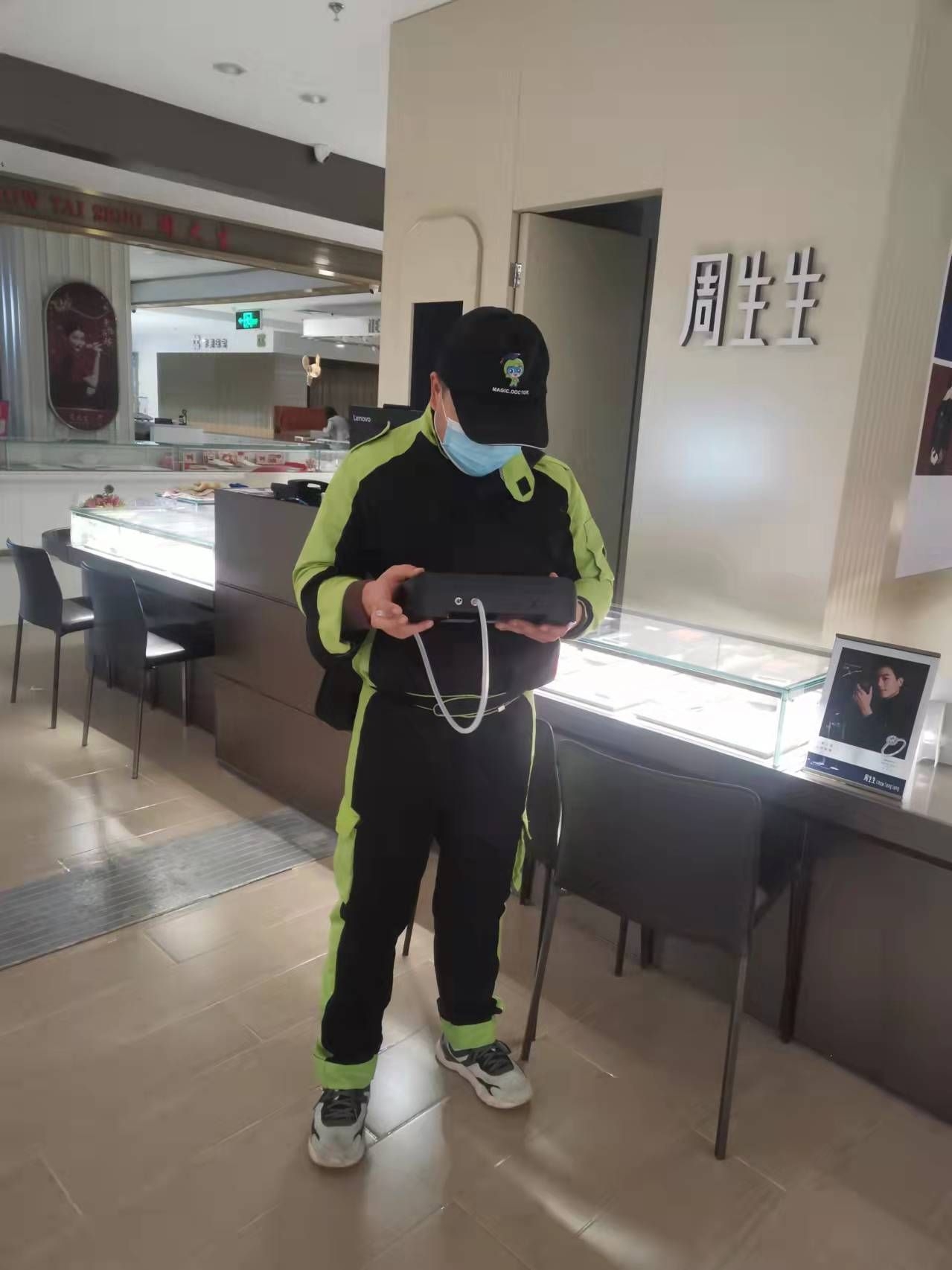 温江开元商城周生生珠宝店 测甲醛 甲醛检测公司